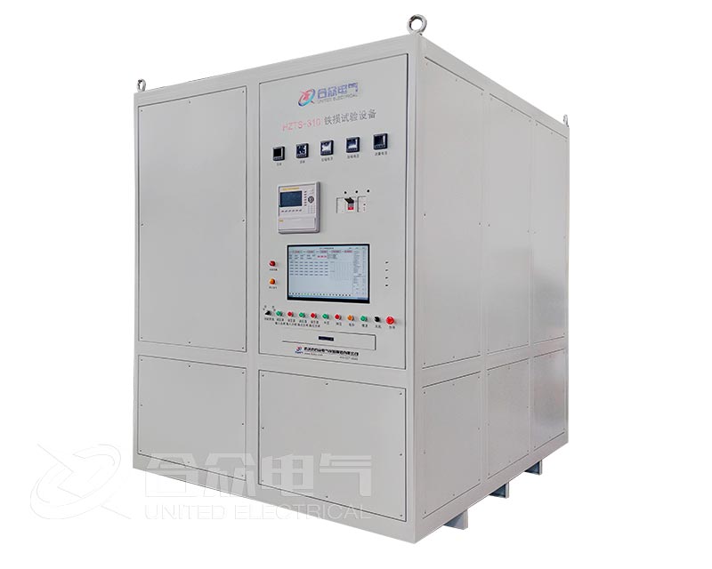 發電機鐵損試驗設備