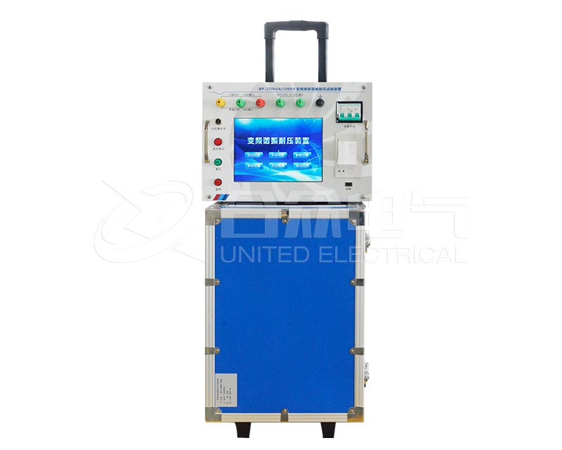 串聯諧振耐壓試驗裝置 HZBP-DL-270kVA/108kV 交流耐壓試驗裝置