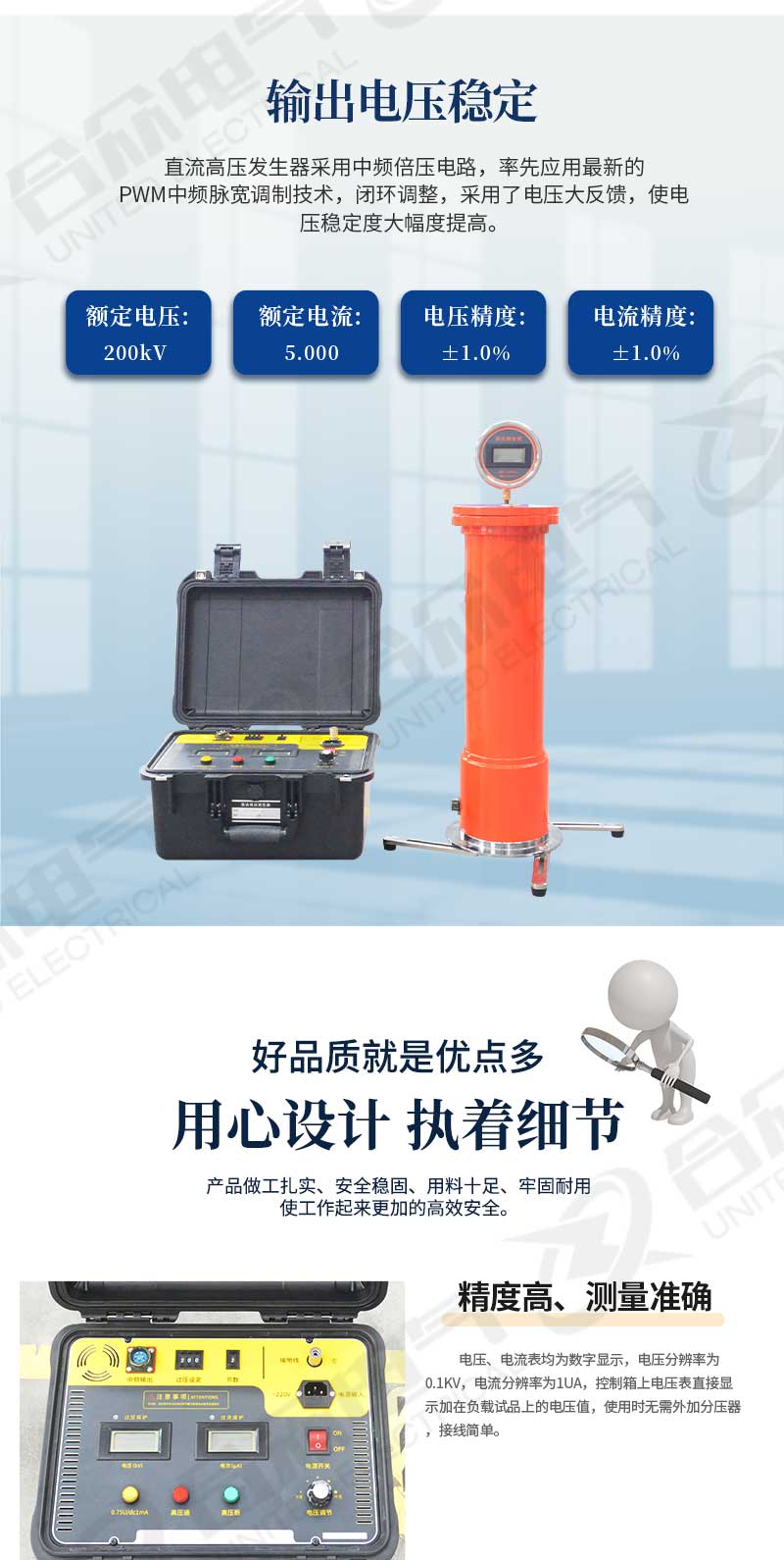 120kV/5mA直流高壓發生器
