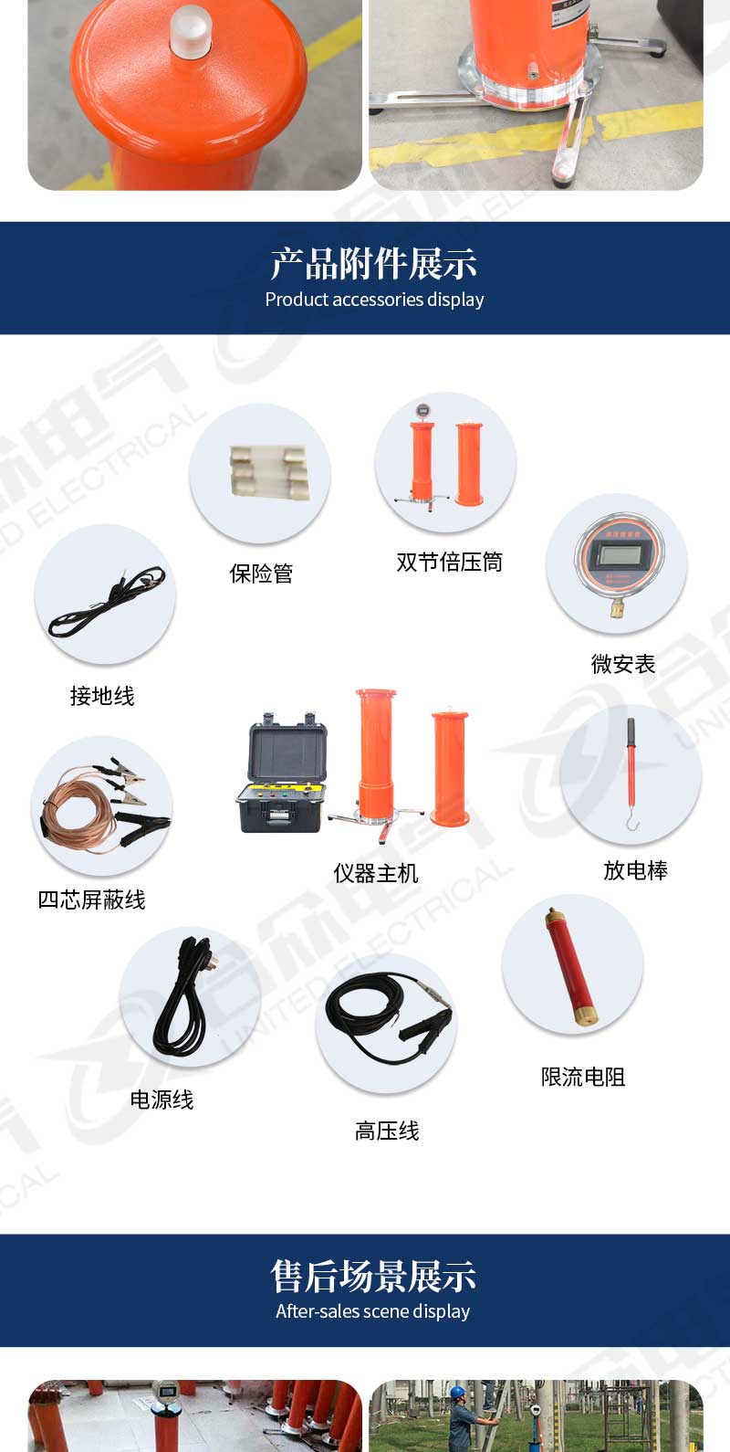 120kV/5mA直流高壓發生器